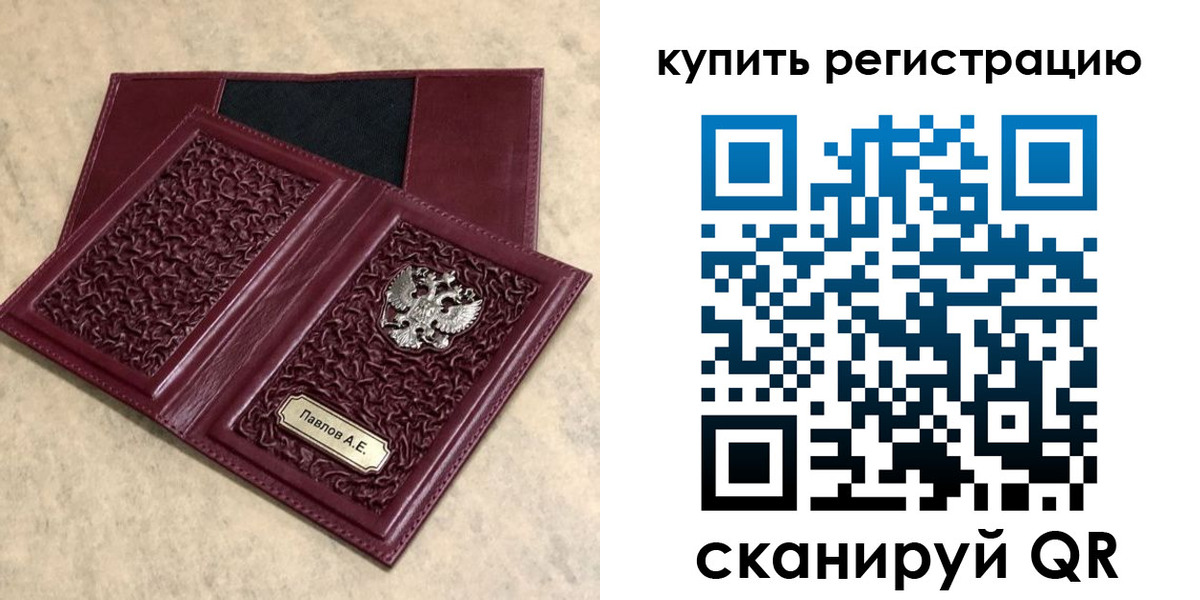 временная регистрация гарантия в Каргате
