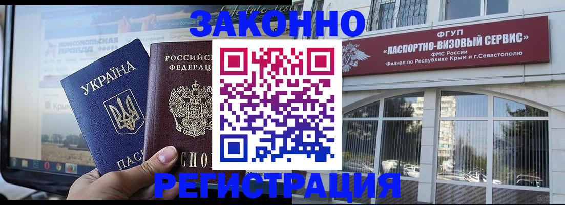 прописка для кредита в Каргате