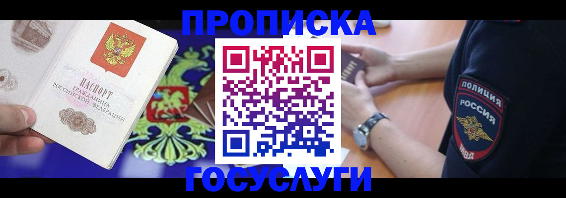 прописка поиск в Каргате
