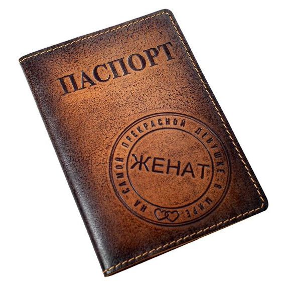 прописка в Каргате